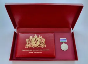 Диплом и медаль премии имени Черепановых